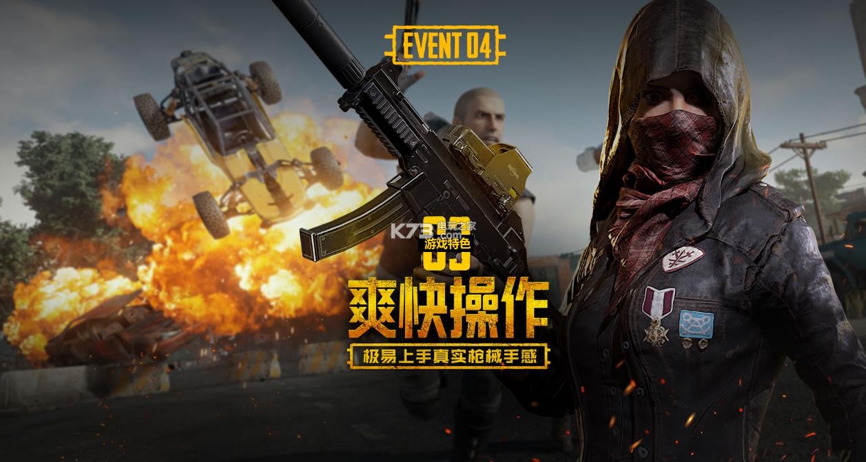 度的专注和 度的专注和