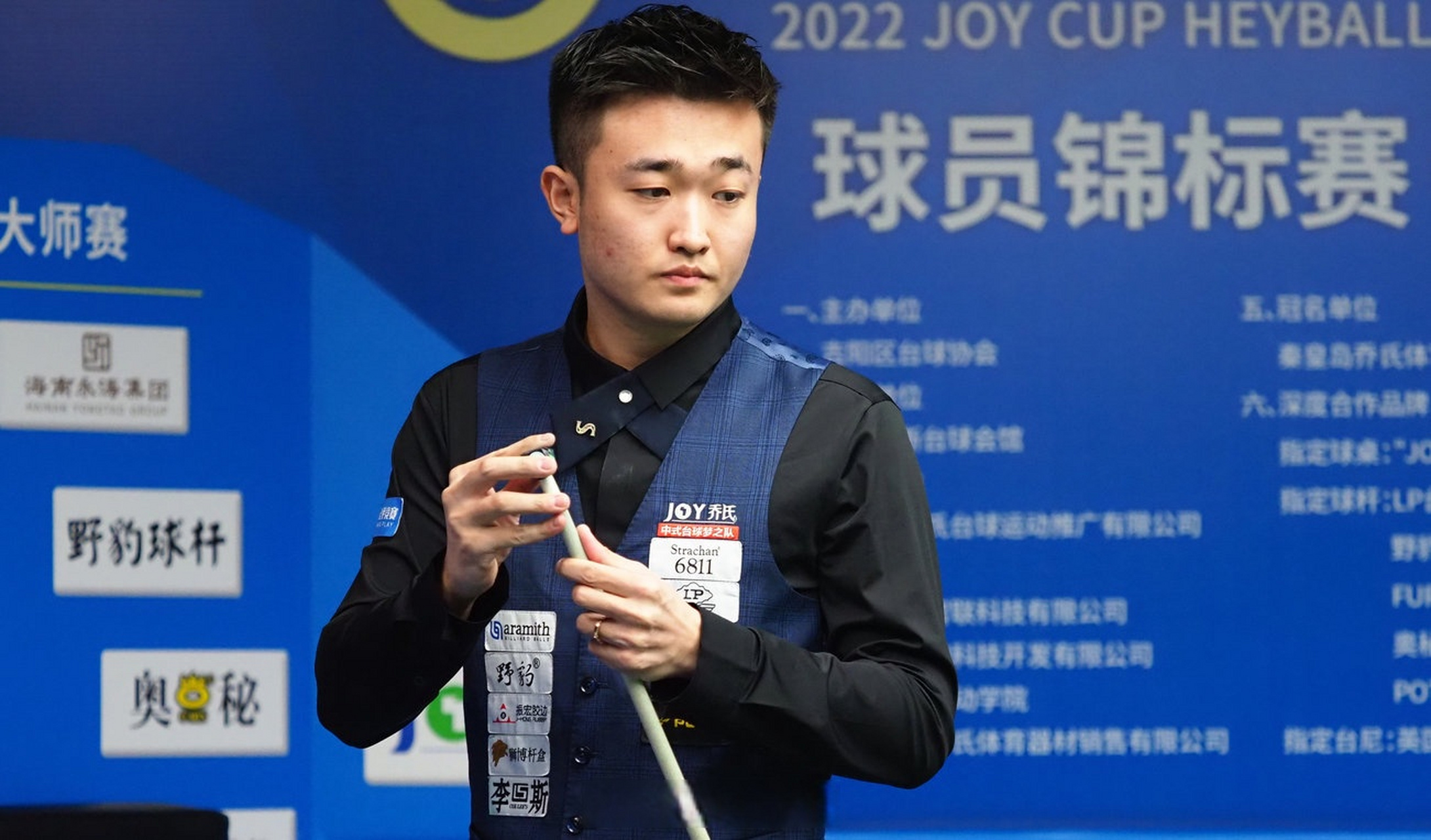 通过战术调 通过战术调