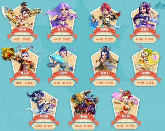 退役仪式的 退役仪式的