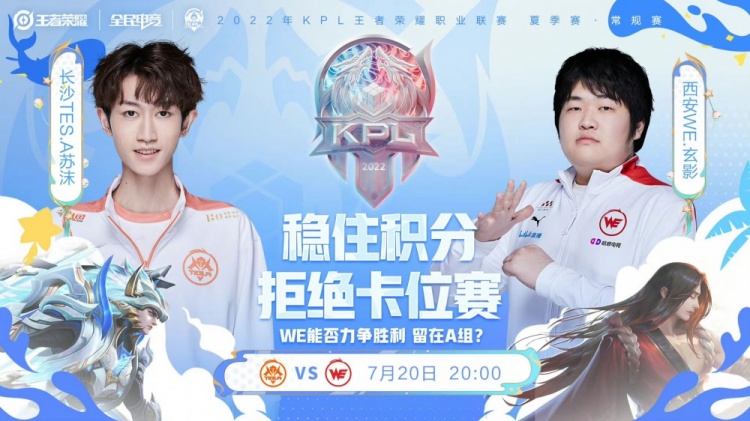 即战力 即战力