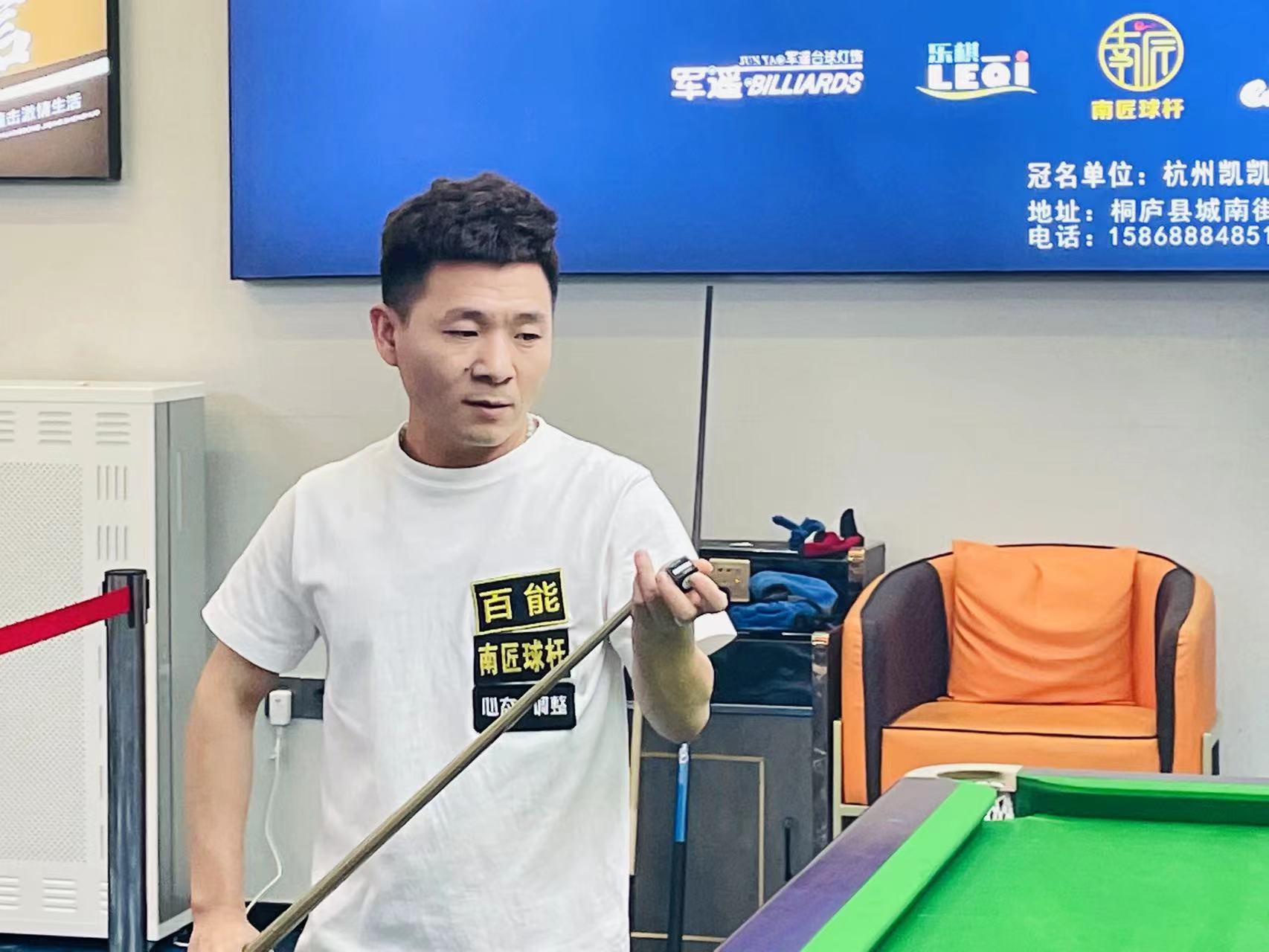 制保持上中 制保持上中