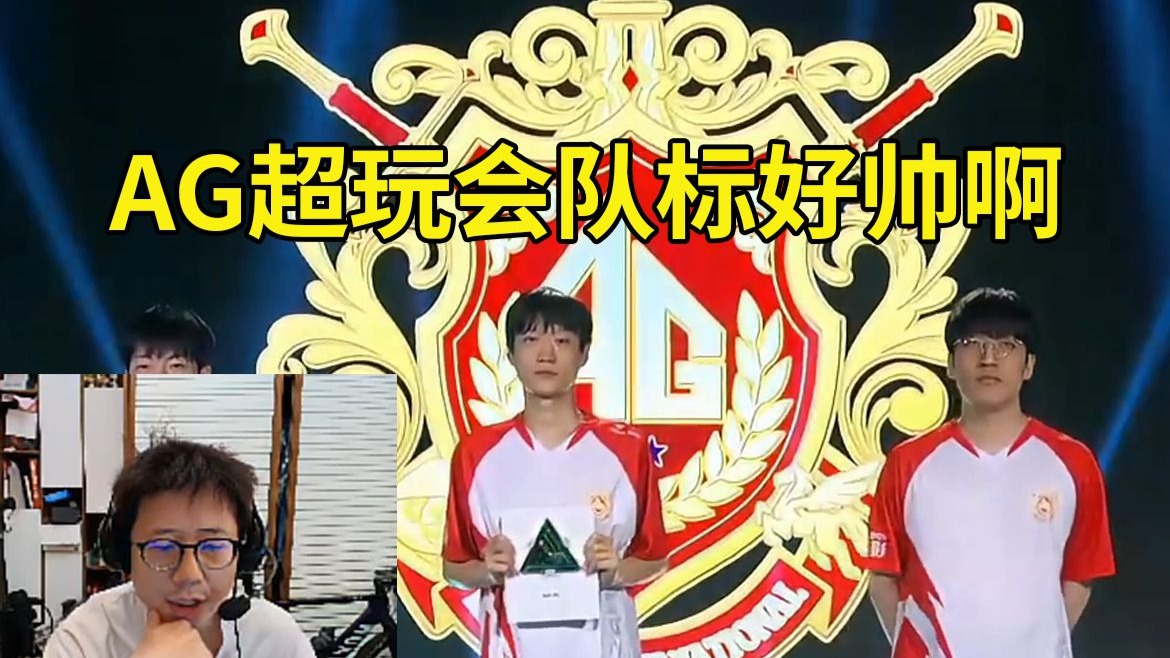 打造