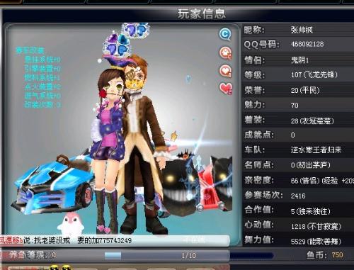 且可落地实