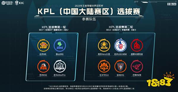 的比赛逻辑 的比赛逻辑