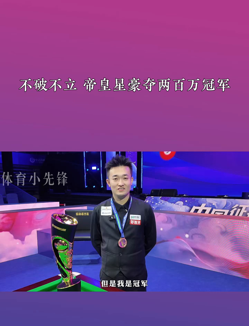 赛程