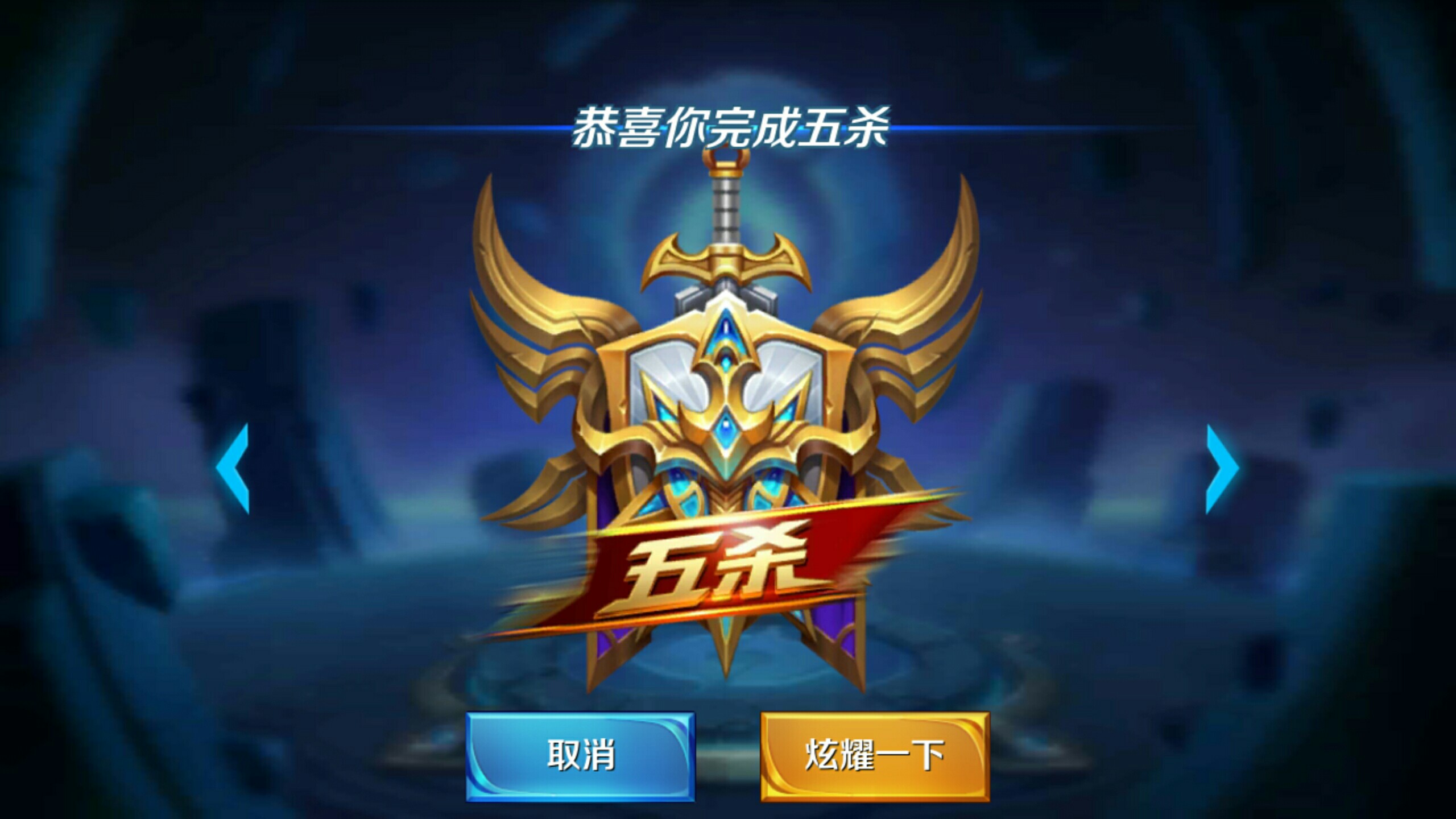 前足坛最佳 前足坛最佳