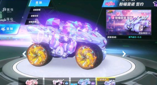 行星尺度