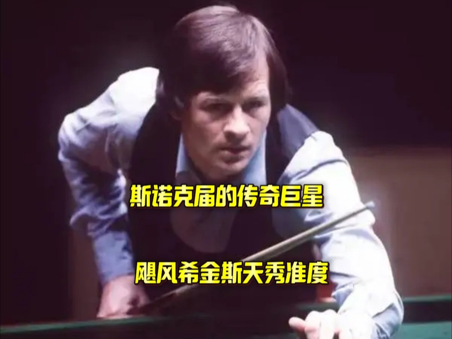 单刷新