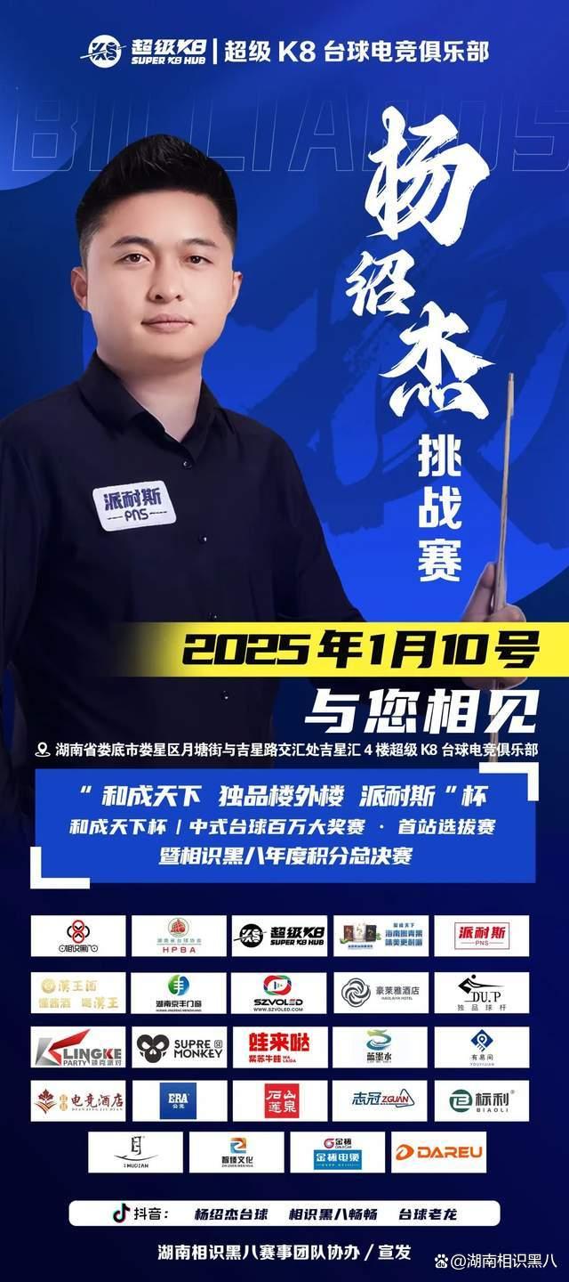 输公牛那晚